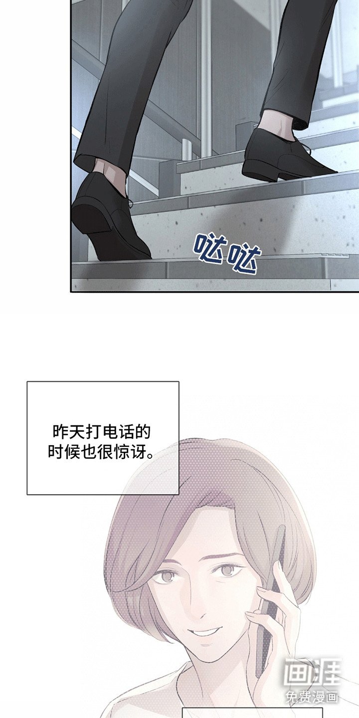 第14章：歉意