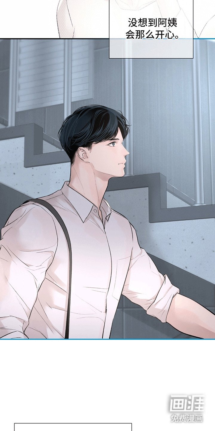 第14章：歉意