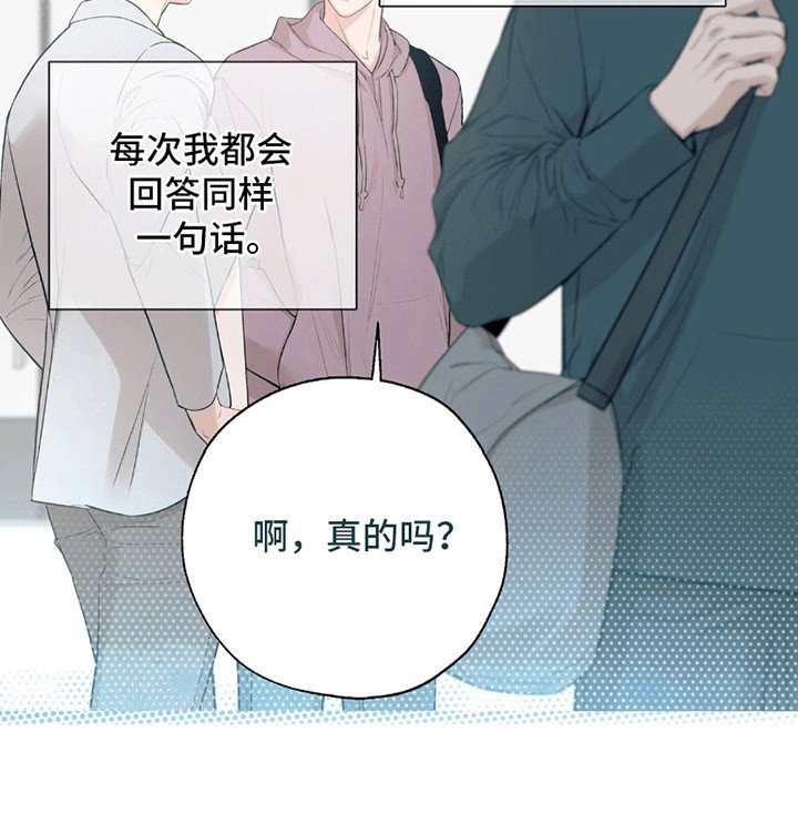 第14章：歉意