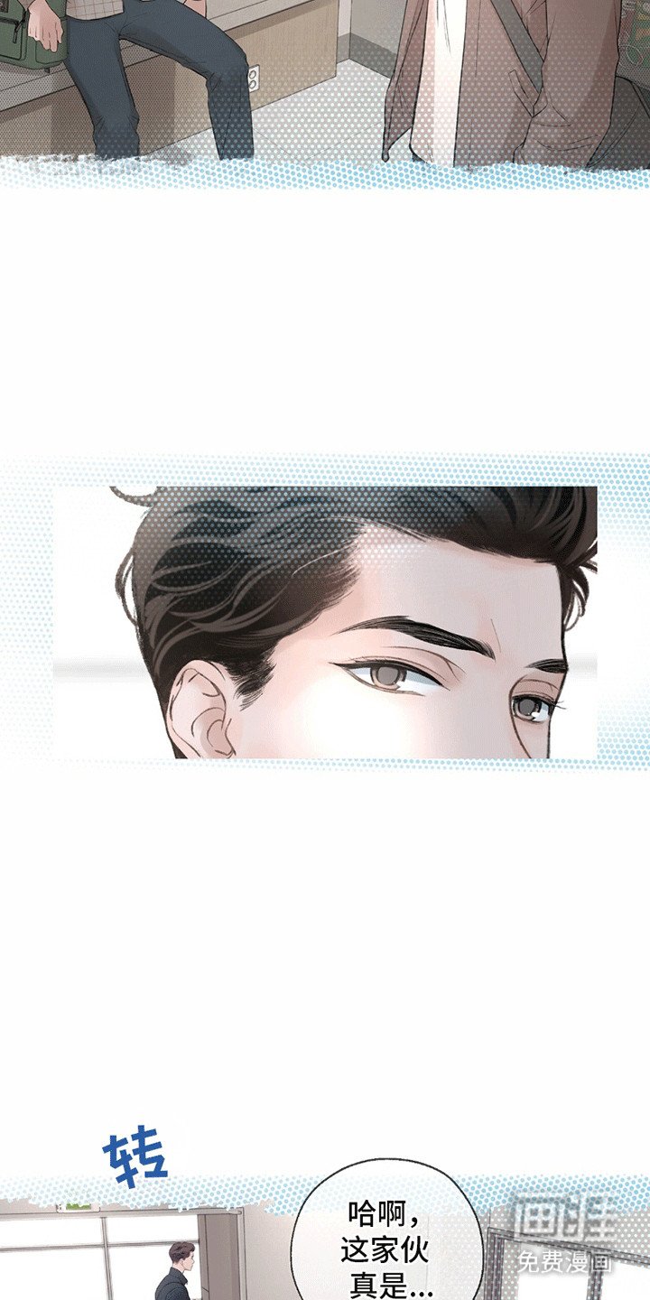 第14章：歉意