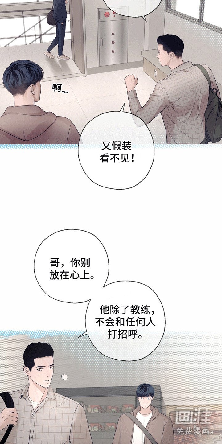 第14章：歉意
