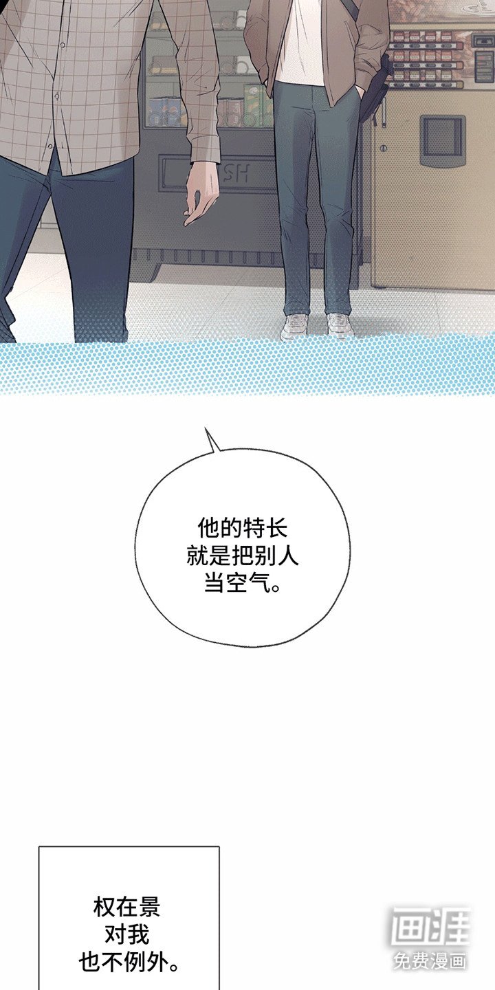 第14章：歉意