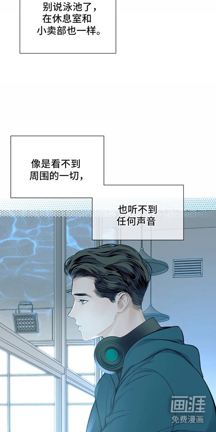 第14章：歉意