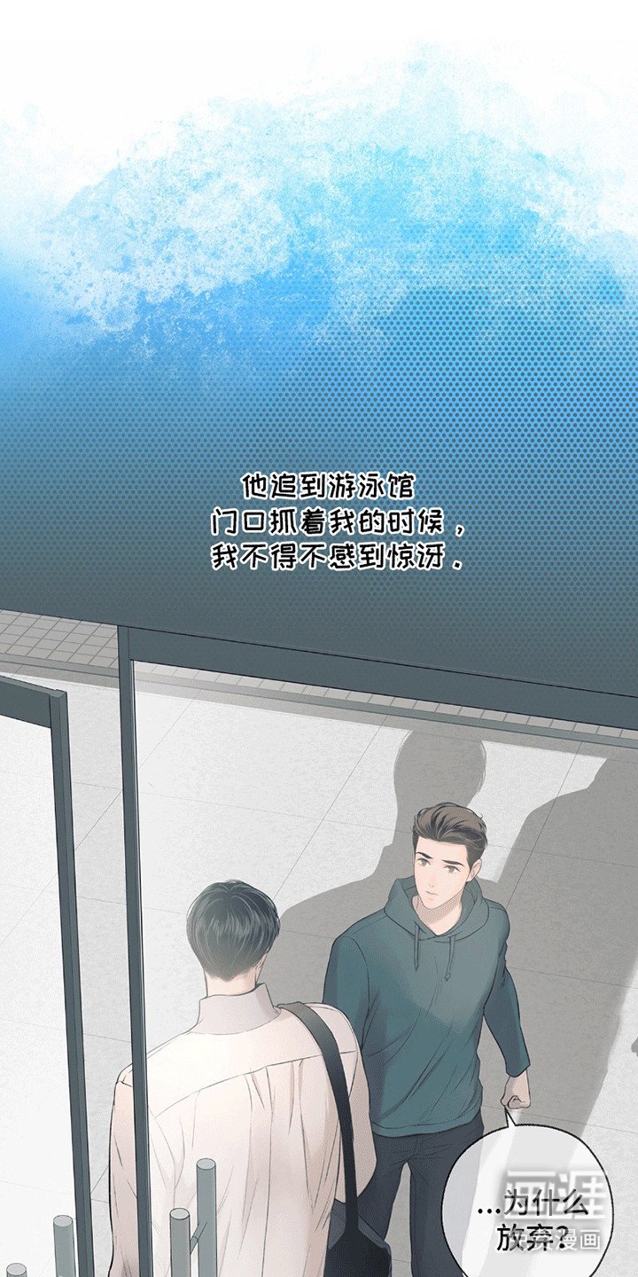 第14章：歉意