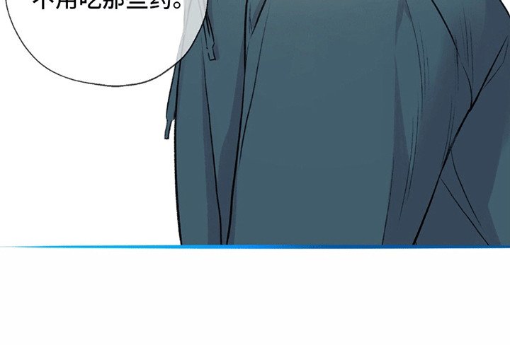 第14章：歉意
