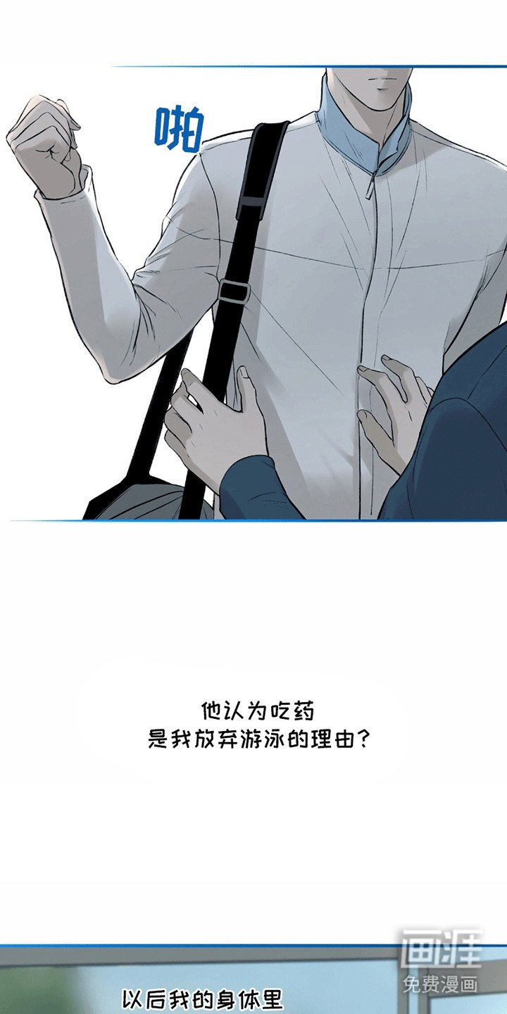 第14章：歉意