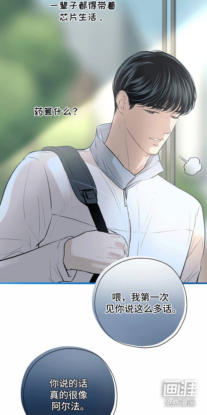 第14章：歉意