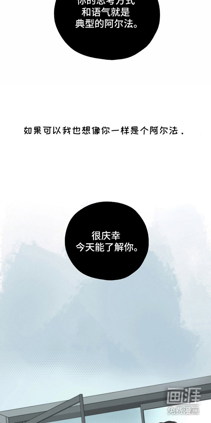 第14章：歉意