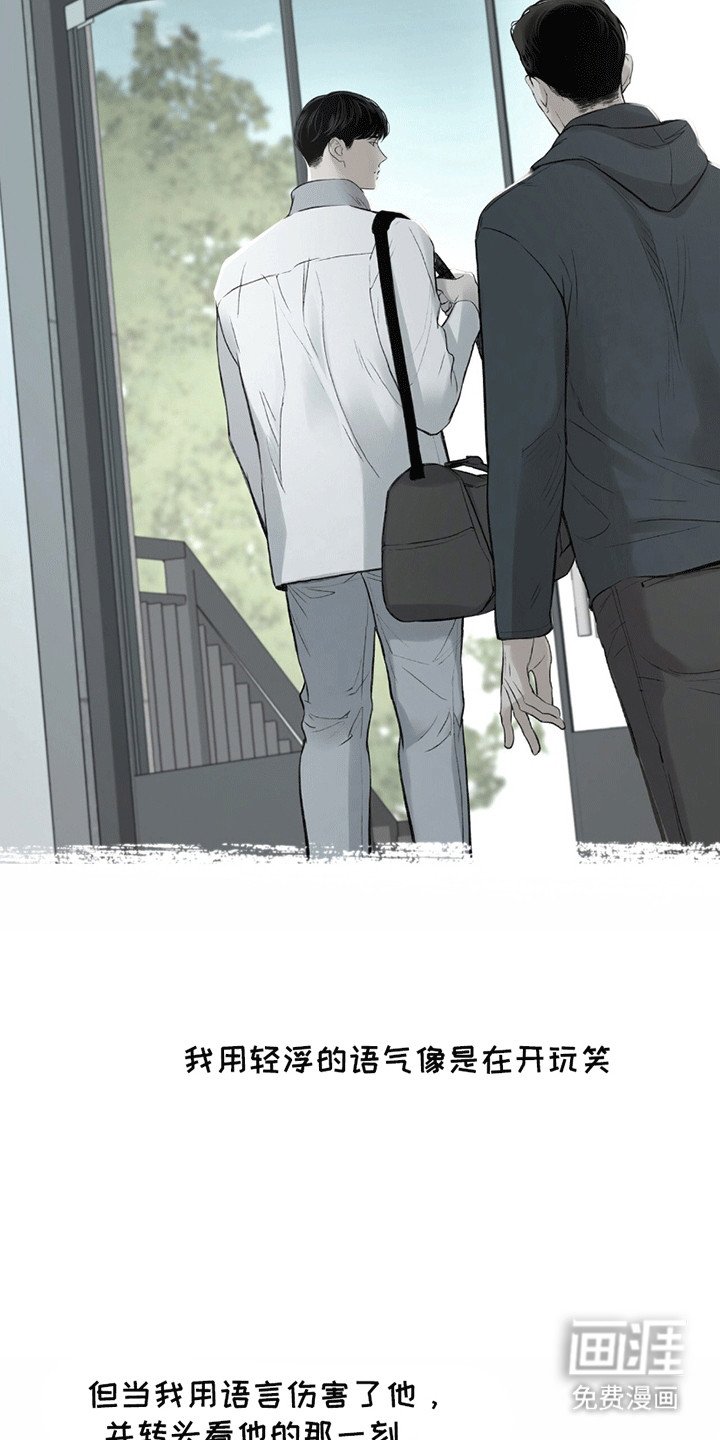 第14章：歉意
