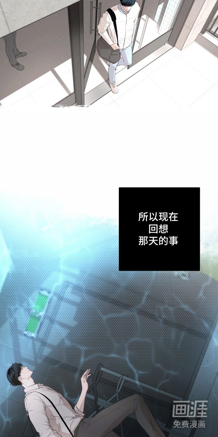 第14章：歉意