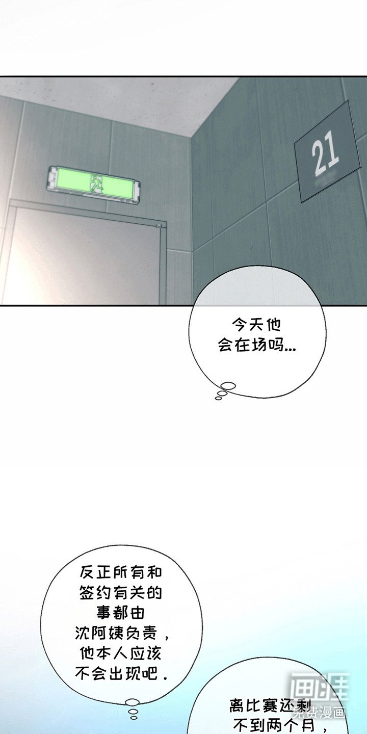 第15章：正式见面