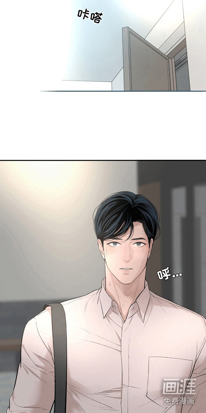第15章：正式见面