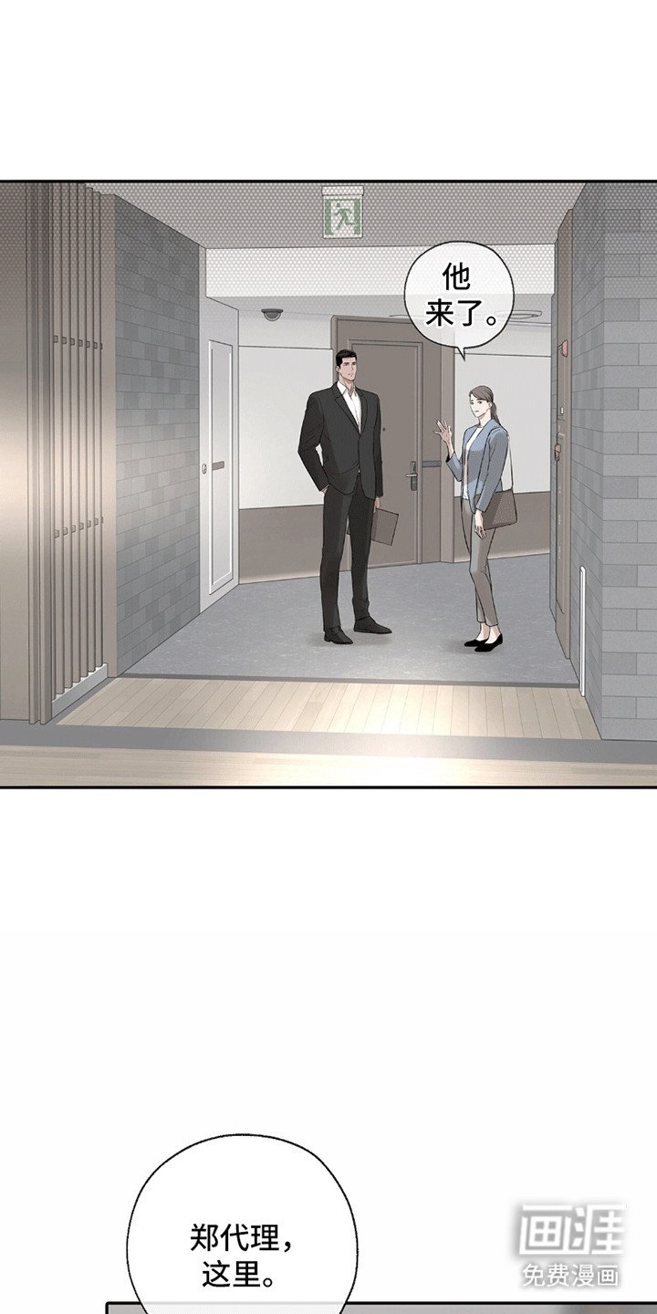 第15章：正式见面