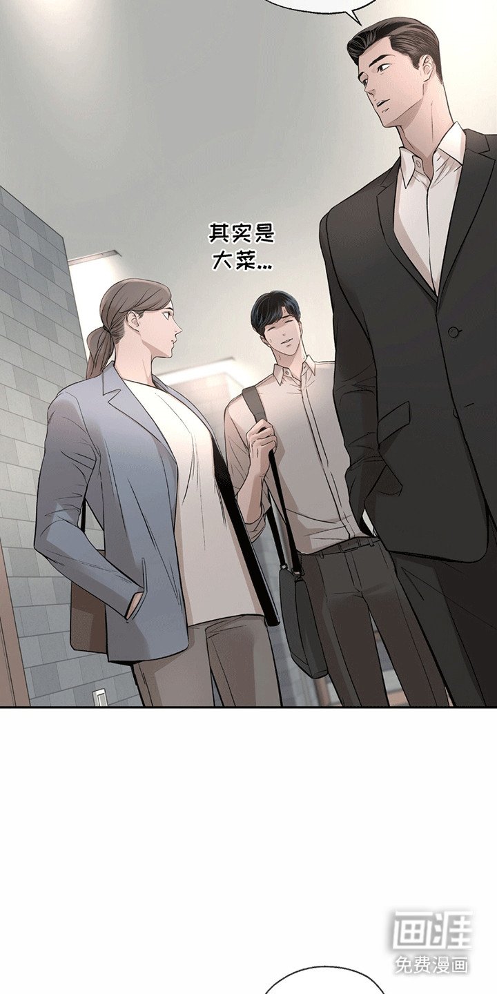 第15章：正式见面