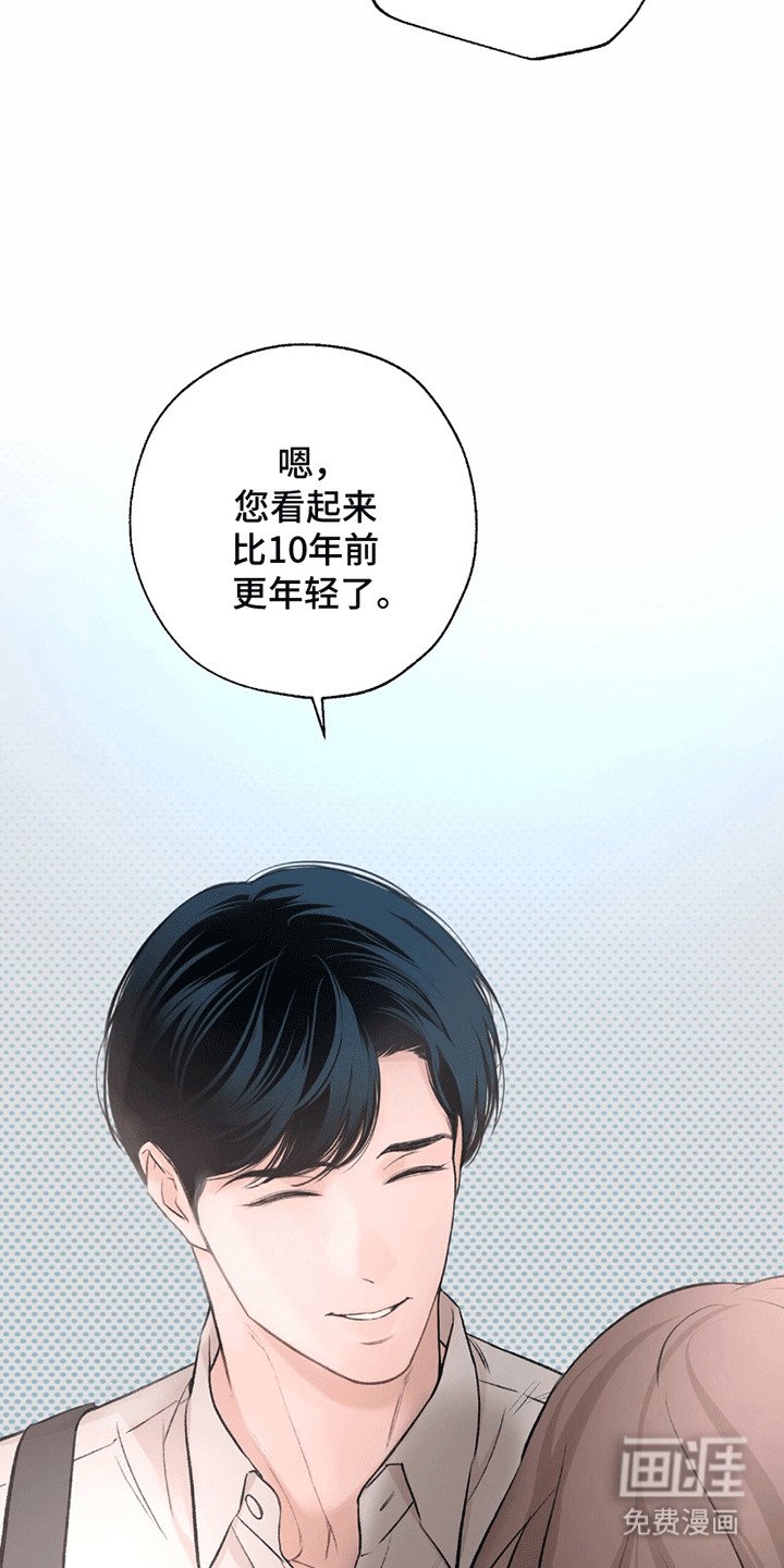 第15章：正式见面