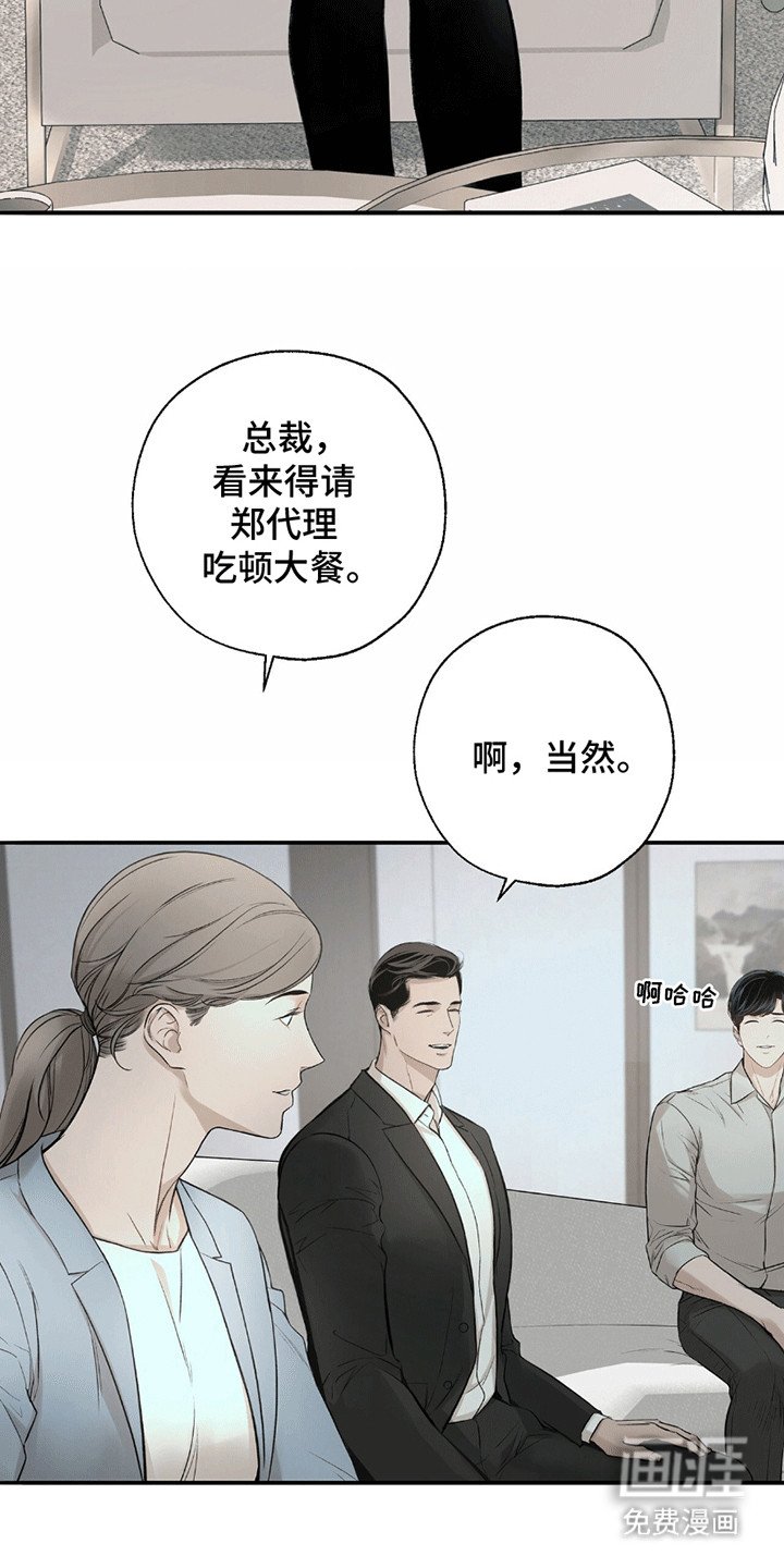 第15章：正式见面
