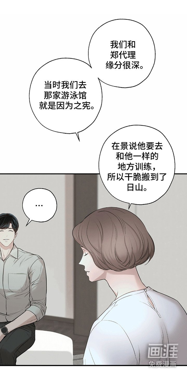 第15章：正式见面