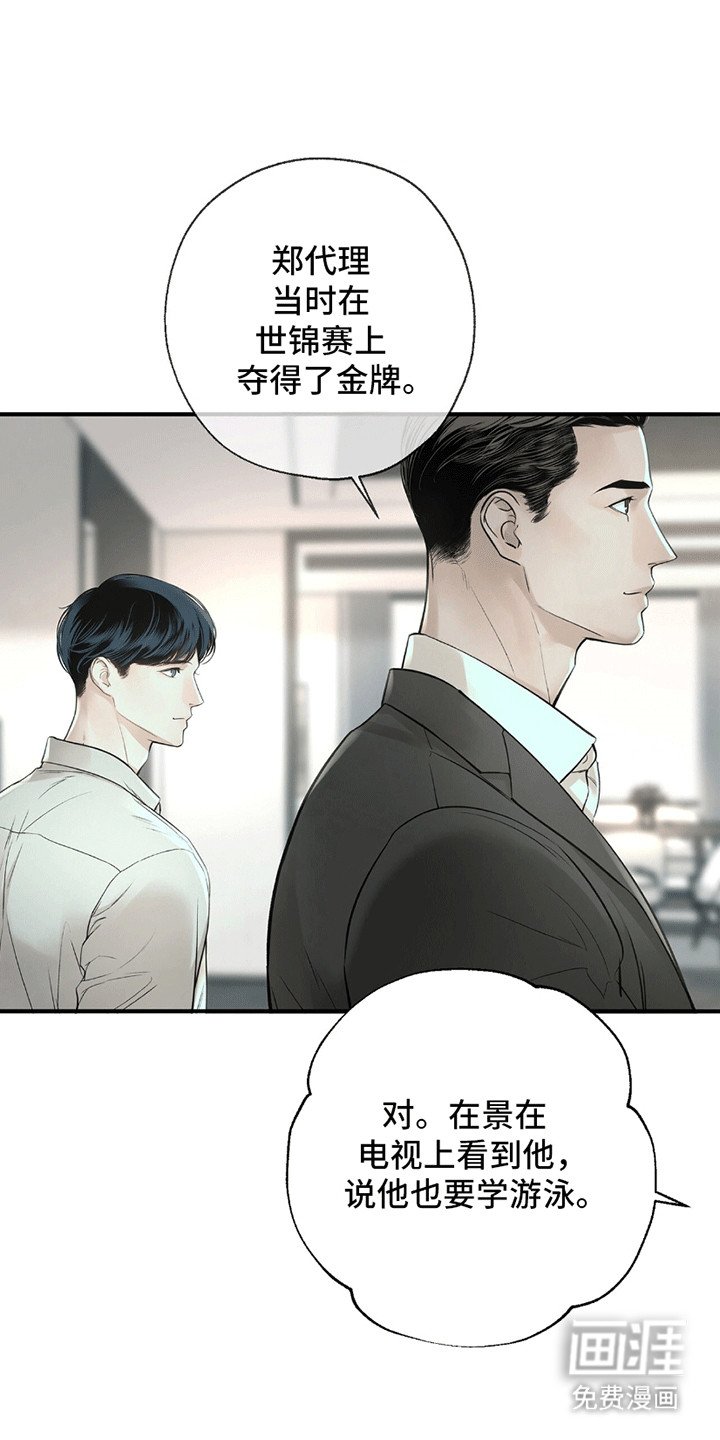 第15章：正式见面