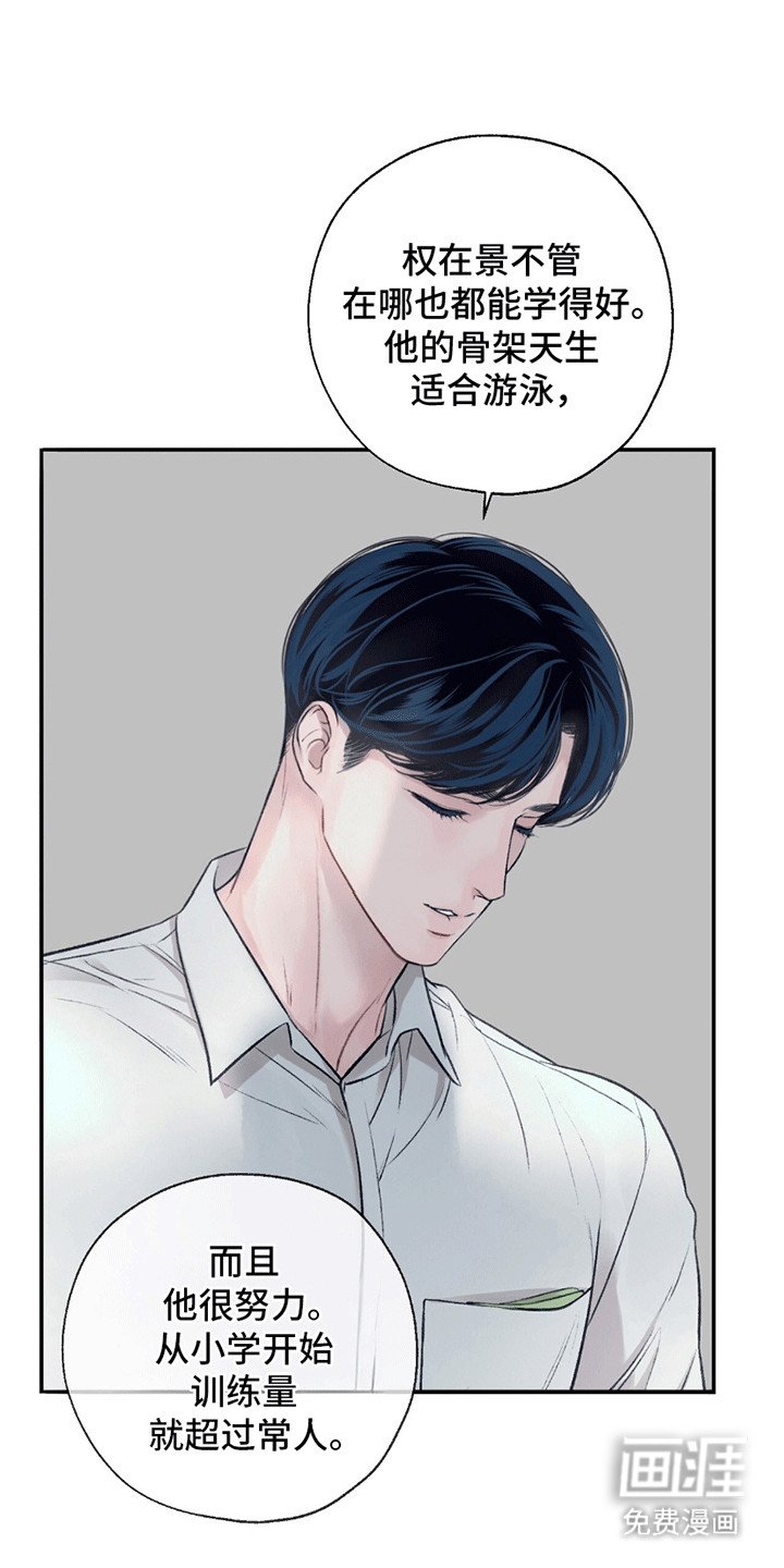 第15章：正式见面