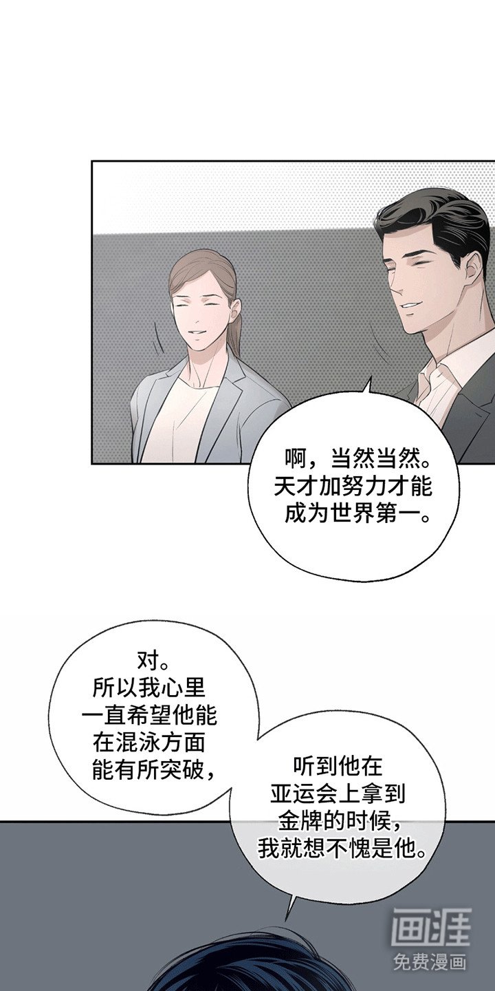 第15章：正式见面