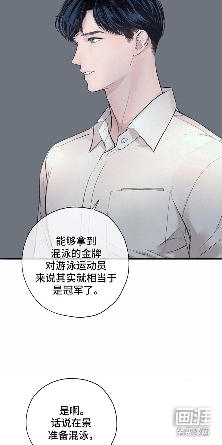 第15章：正式见面