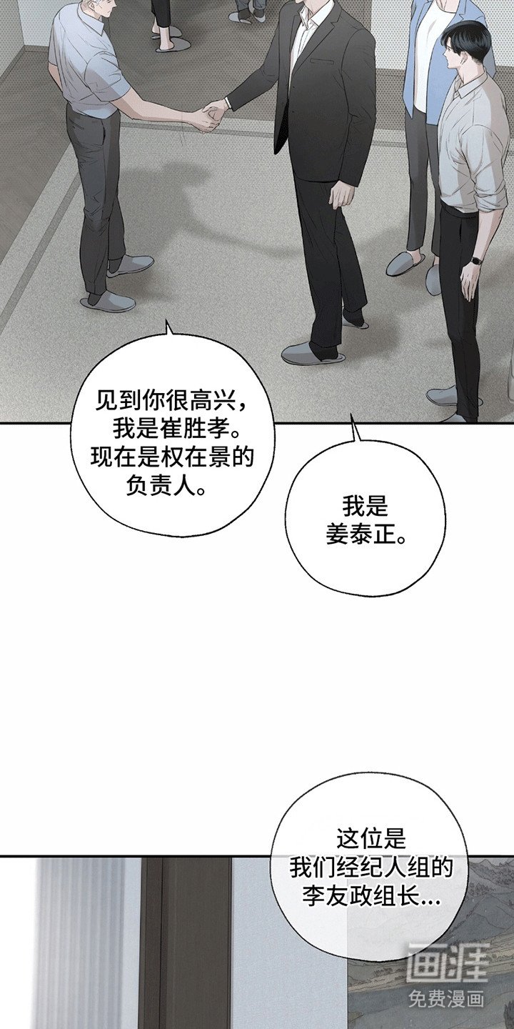 第16章：签约