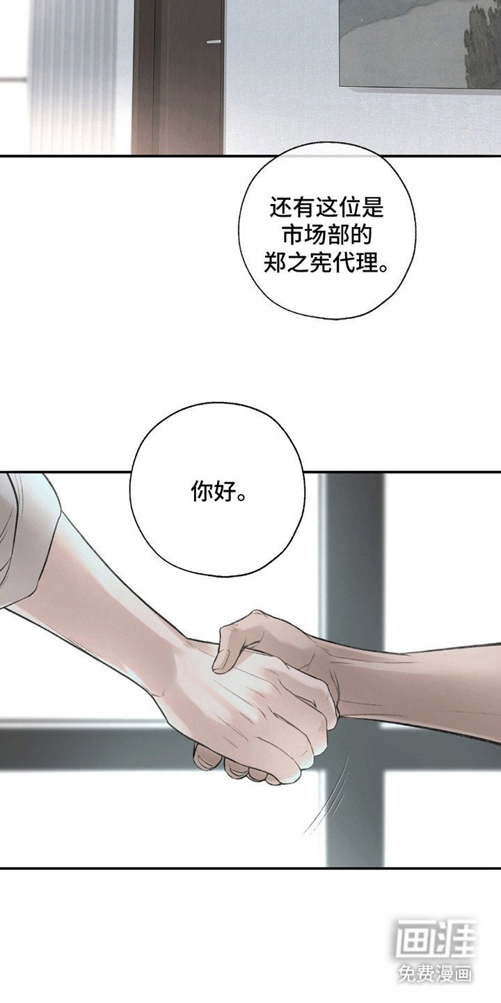 第16章：签约