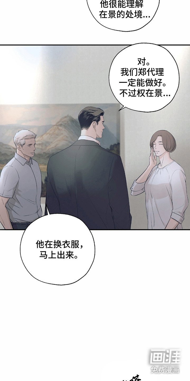 第16章：签约
