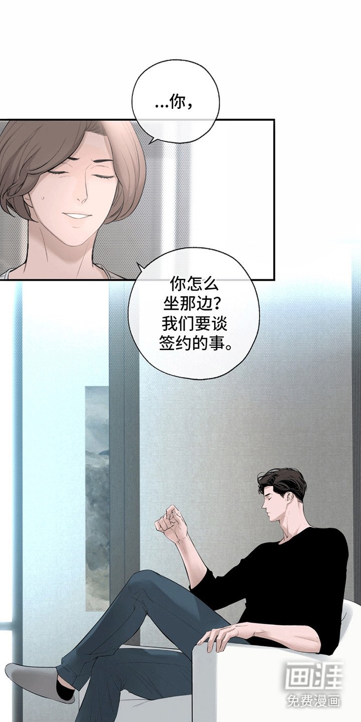 第16章：签约