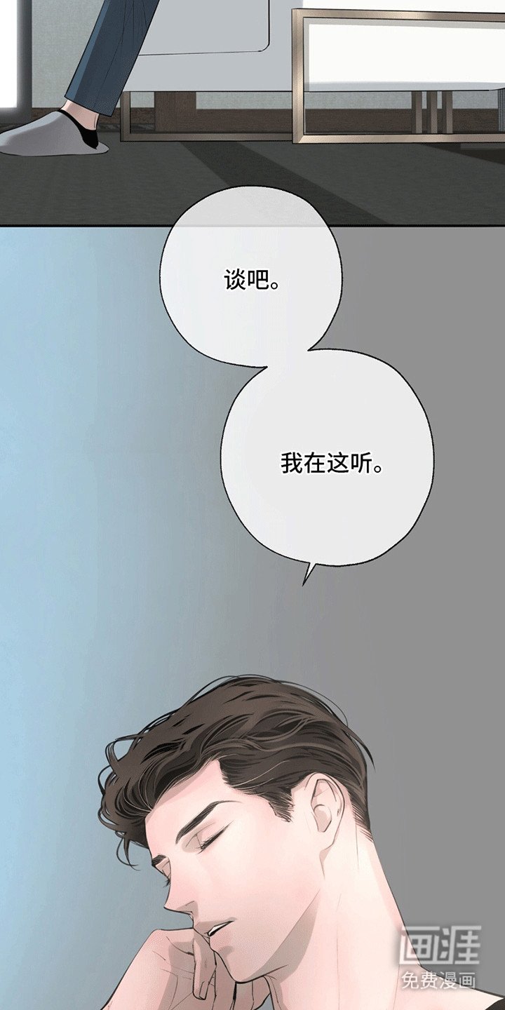 第16章：签约