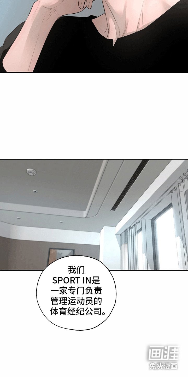 第16章：签约