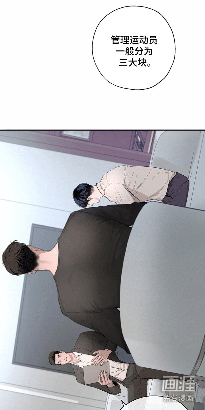 第16章：签约