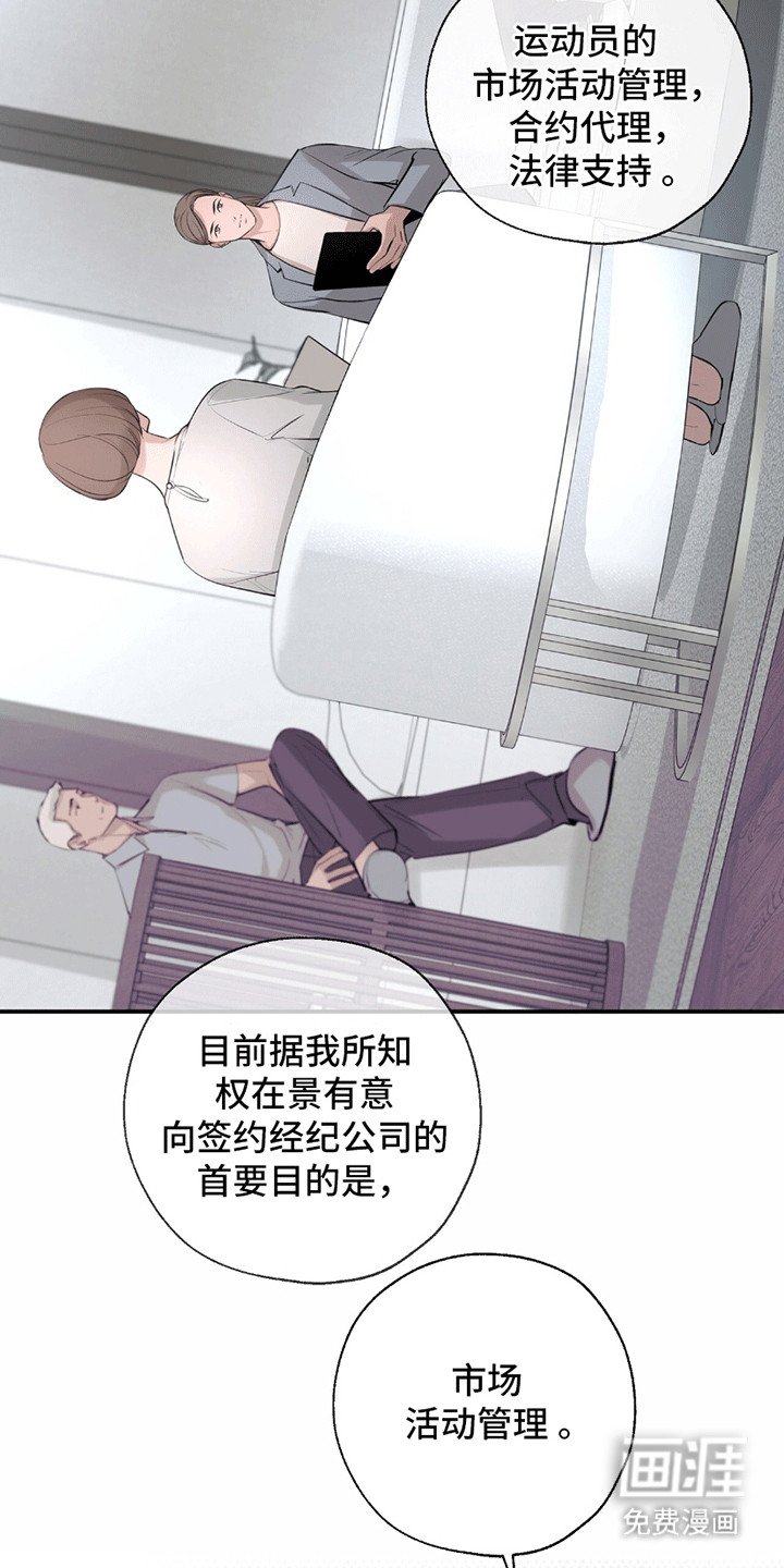 第16章：签约