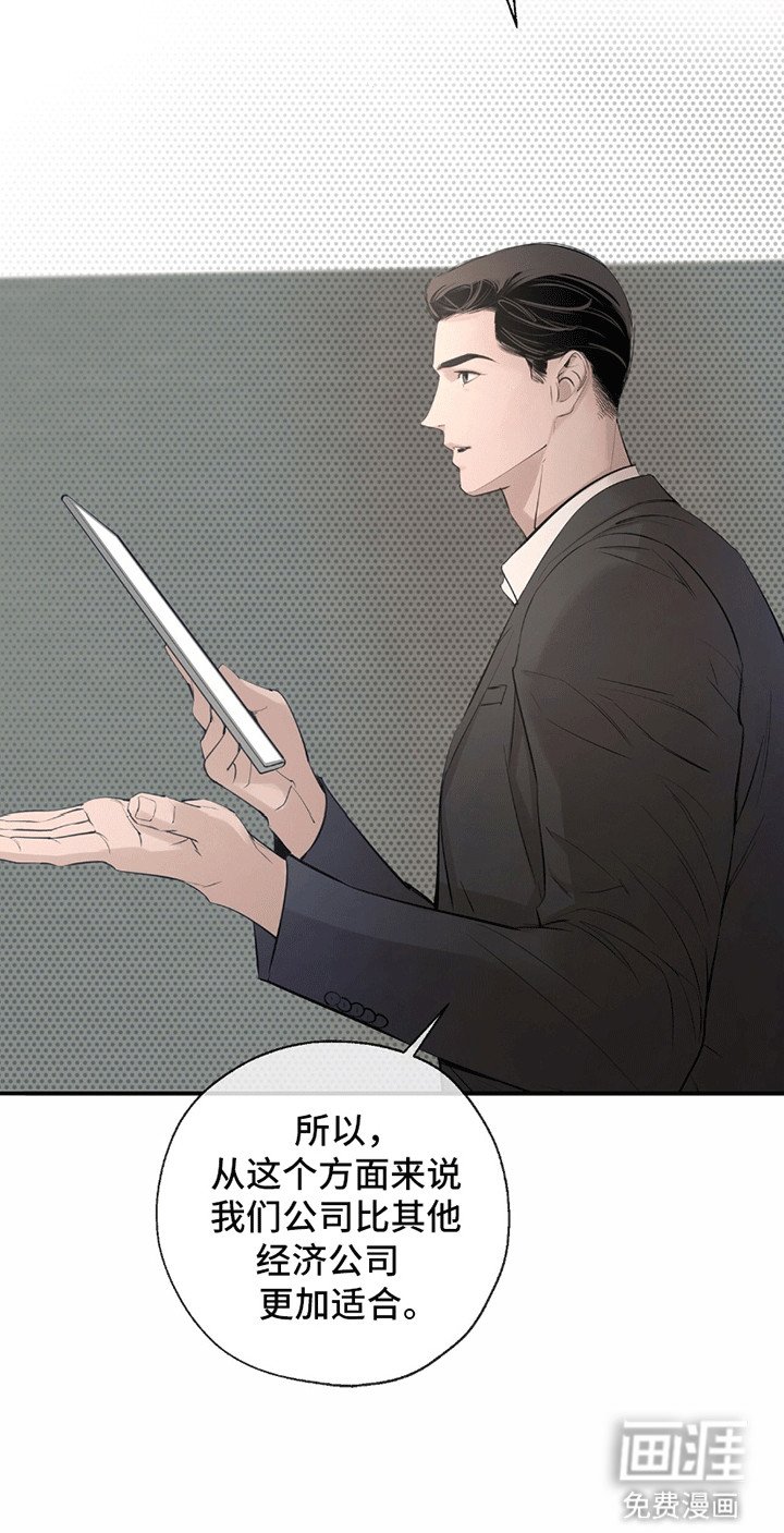 第16章：签约