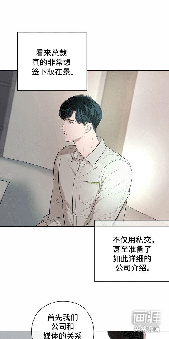 第17章：看不透