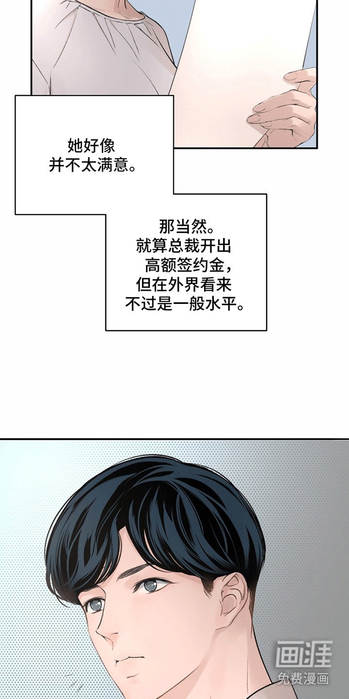 第17章：看不透