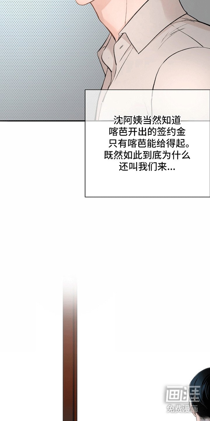 第17章：看不透