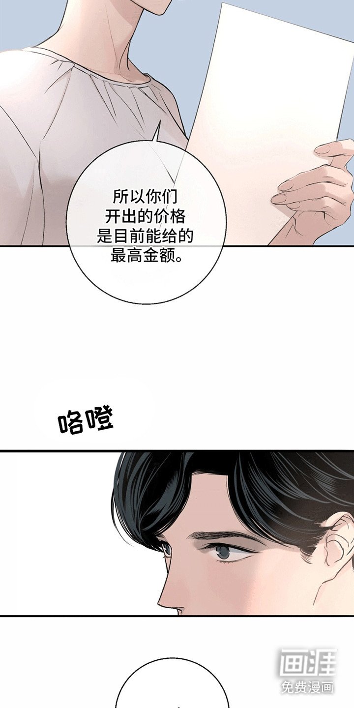 第17章：看不透