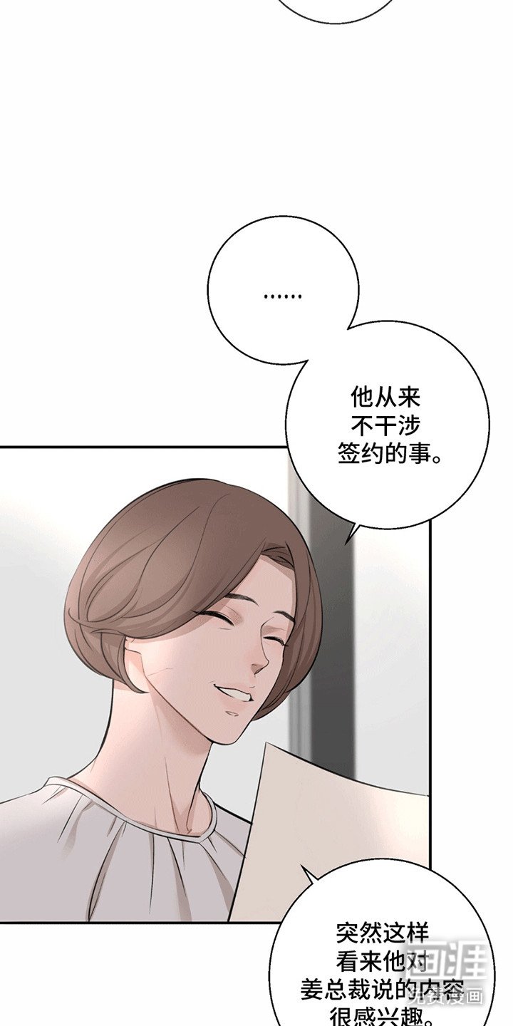 第17章：看不透
