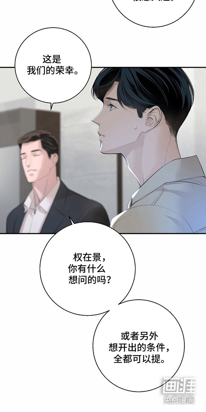 第17章：看不透