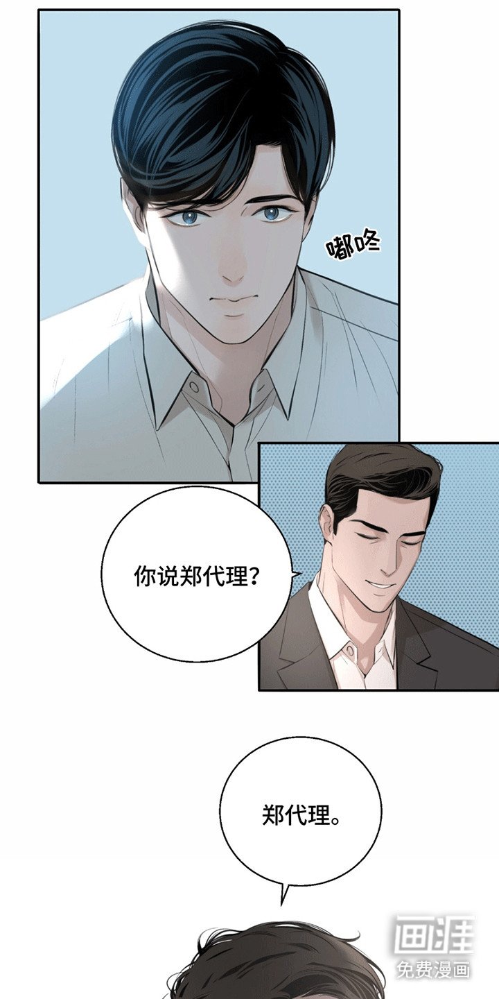 第17章：看不透