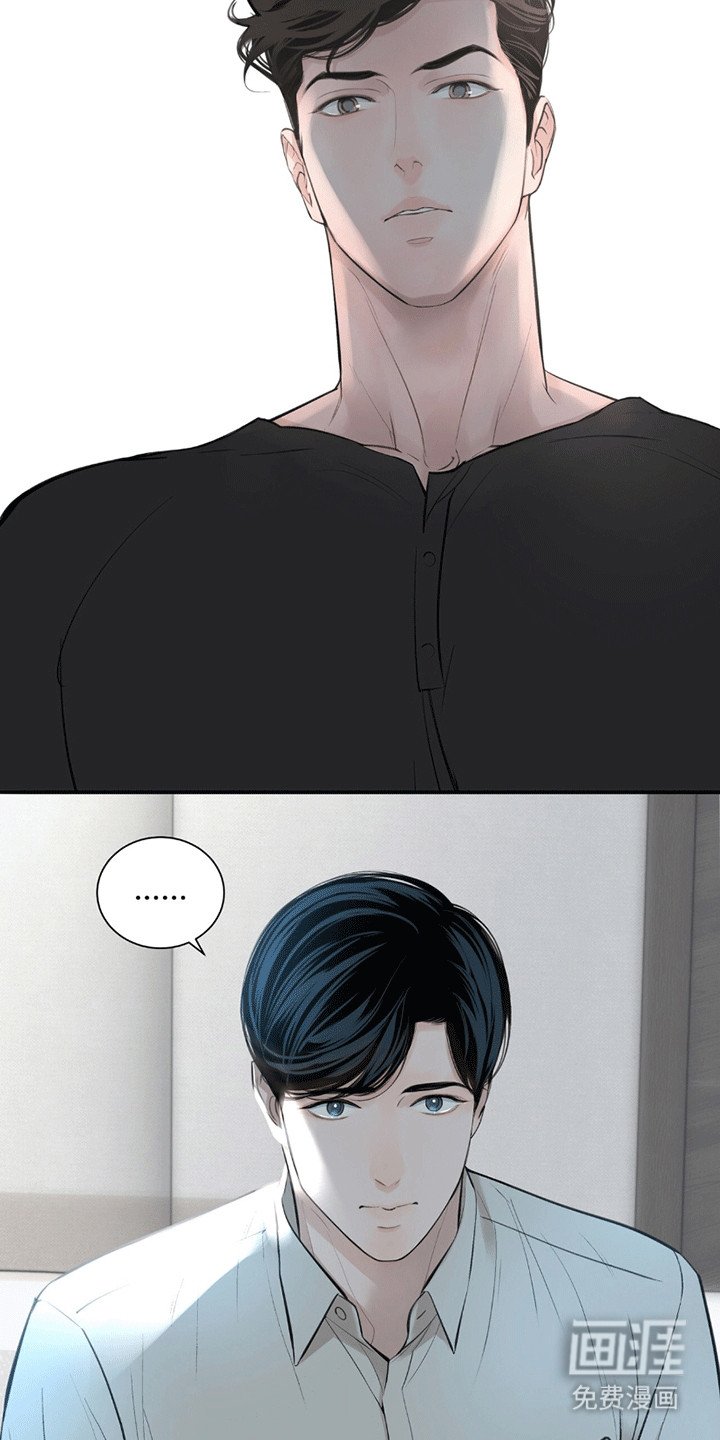 第17章：看不透