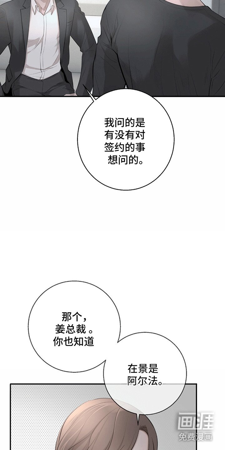 第17章：看不透