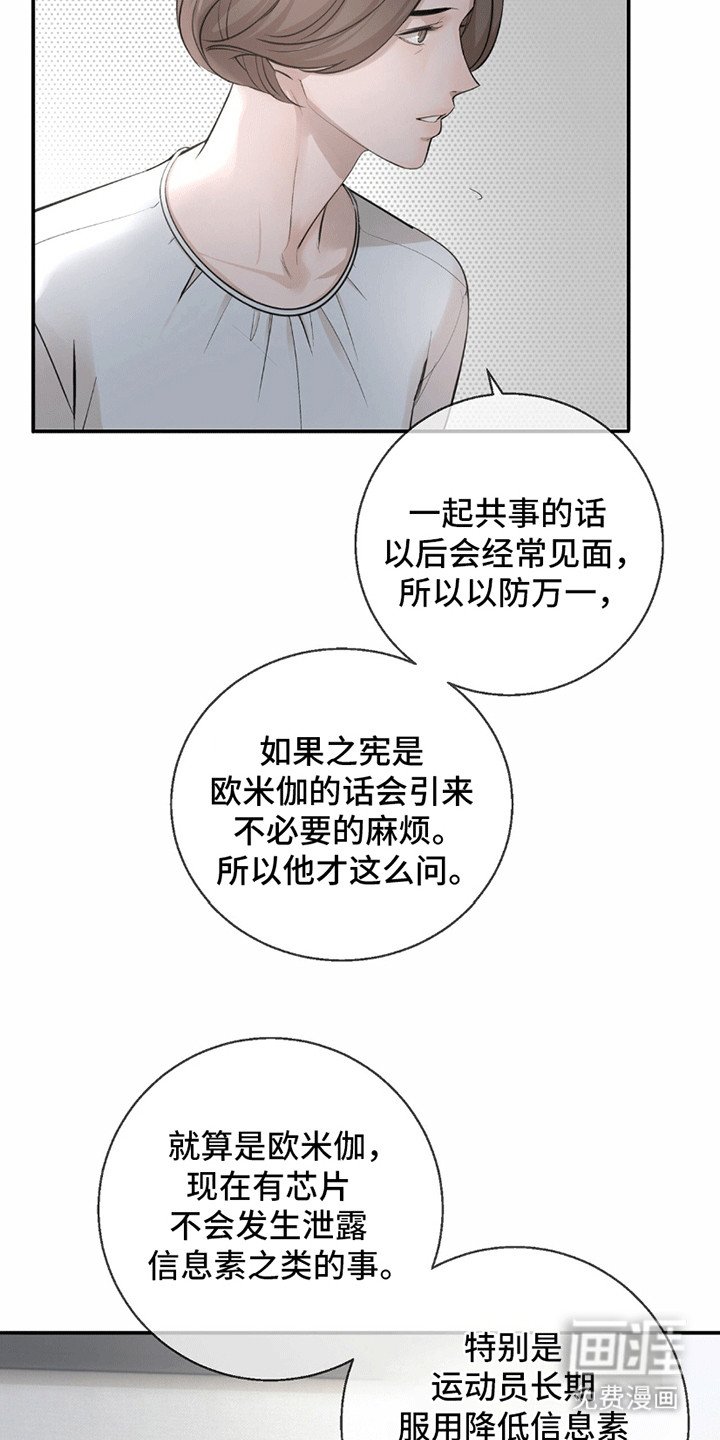 第17章：看不透
