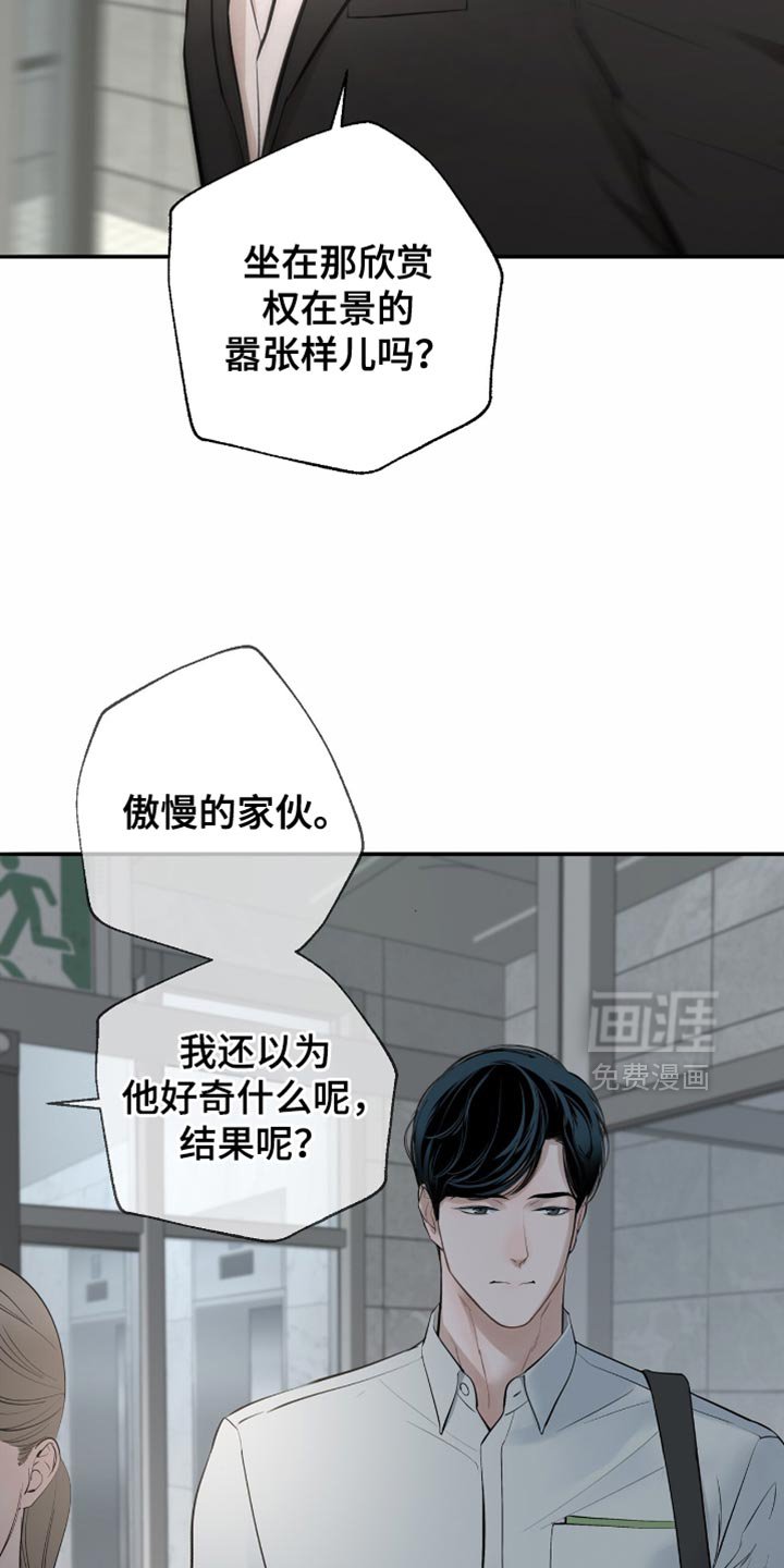 第18章：不太了解