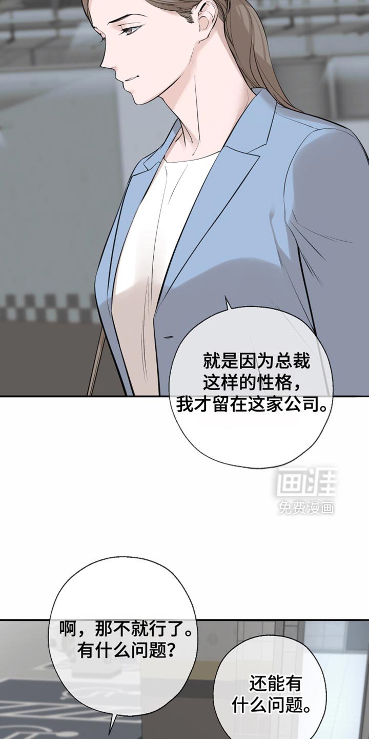第18章：不太了解