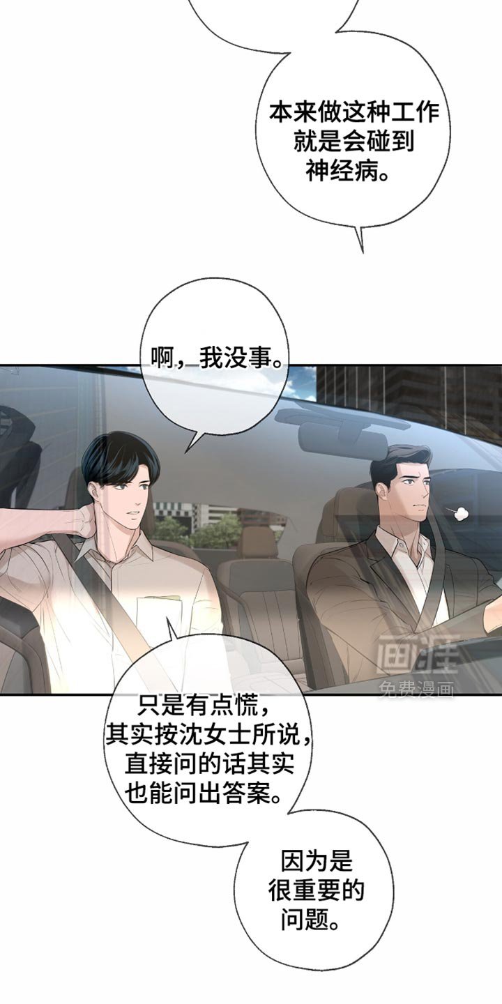第18章：不太了解