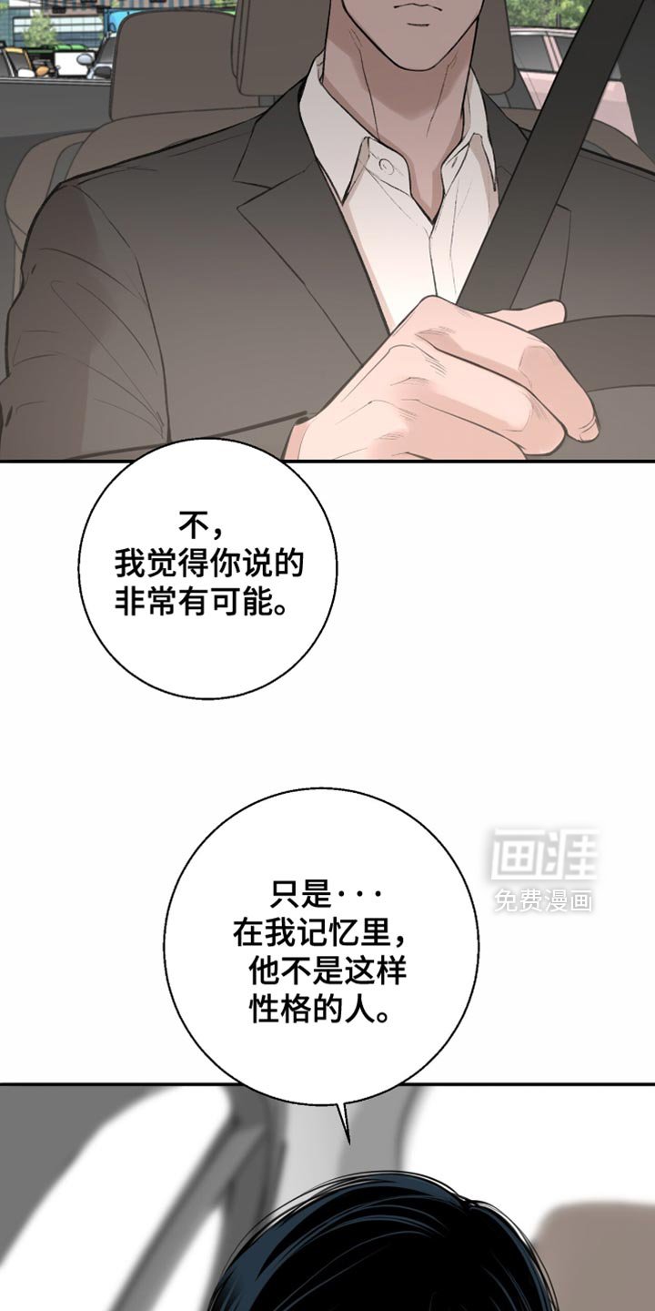 第18章：不太了解