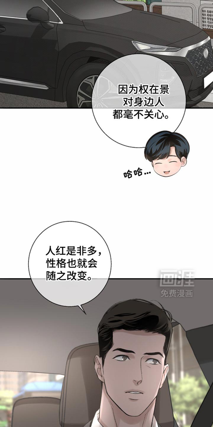 第18章：不太了解