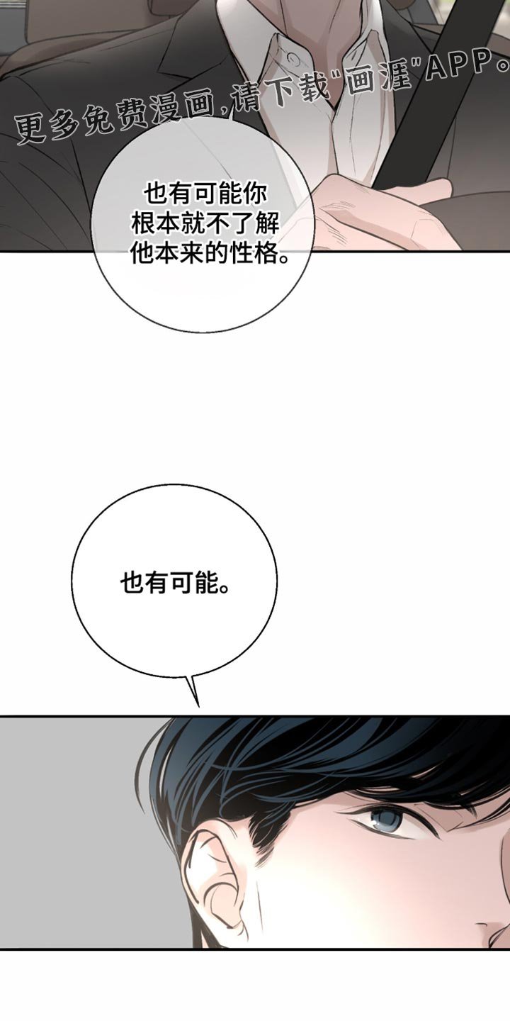 第18章：不太了解